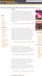 Mobile Screenshot of e-programme.info